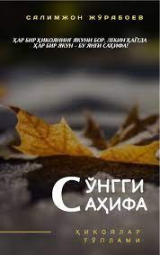 Book Cover